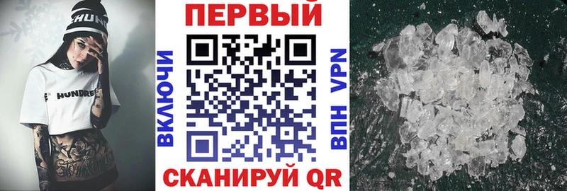 где продают   Уфа  Amphetamine VHQ 