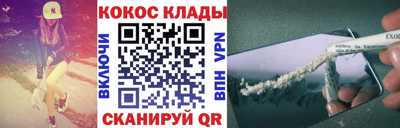 что такое наркотик  Уфа  Cocaine Боливия 