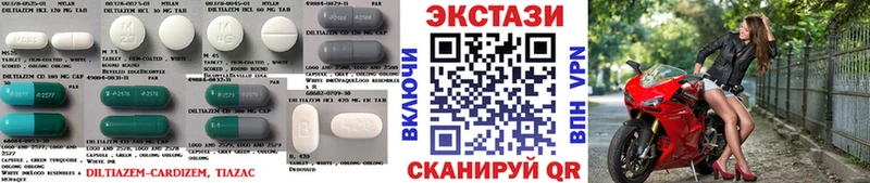 Экстази VHQ Уфа