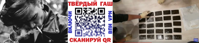 купить наркоту  Уфа  Гашиш 40% ТГК 
