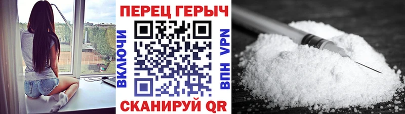 ГЕРОИН Heroin  где найти наркотики  Уфа 