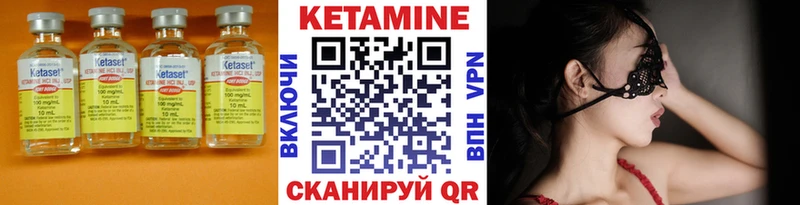 Кетамин VHQ  Уфа 