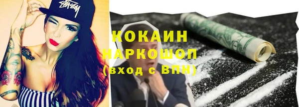 apvp Беломорск