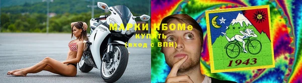 MDMA Белокуриха