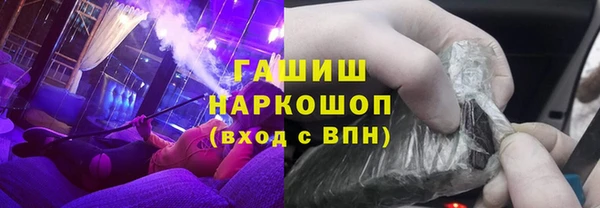 MDMA Белокуриха