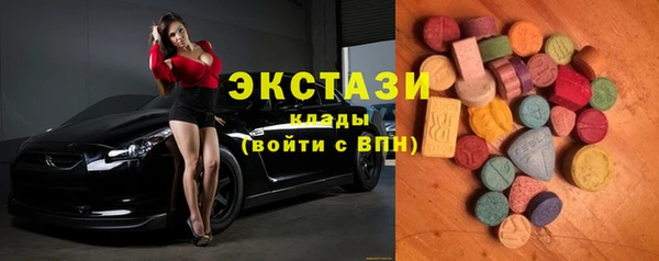 MDMA Белокуриха