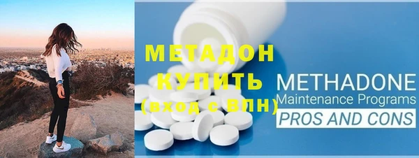 MDMA Белокуриха
