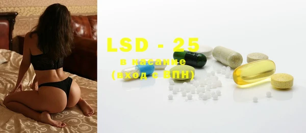 MDMA Белокуриха