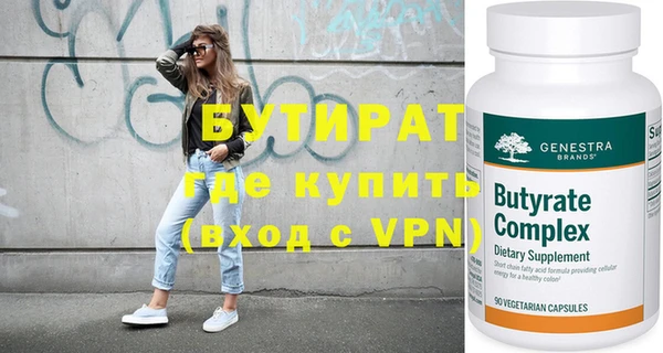 MDMA Белокуриха