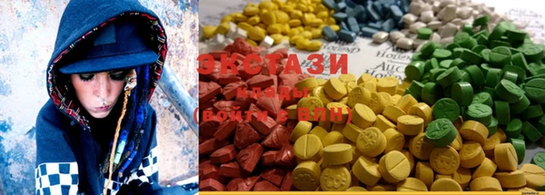 MDMA Белокуриха