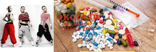 MDMA Белокуриха