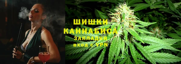 MDMA Белокуриха