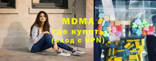 MDMA Белокуриха