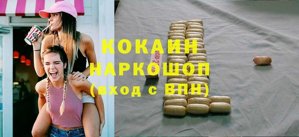 apvp Беломорск