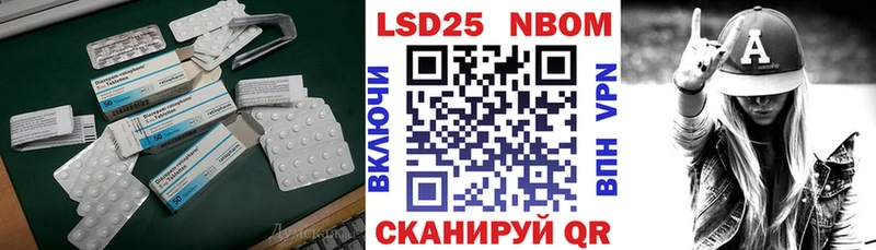 LSD-25 экстази ecstasy  продажа наркотиков  Уфа 
