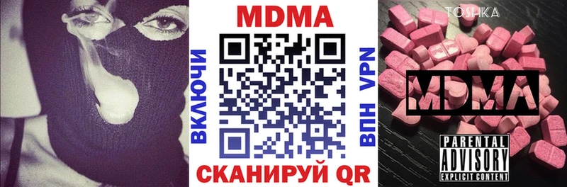 ссылка на мегу ТОР  Уфа  MDMA Molly  наркота 
