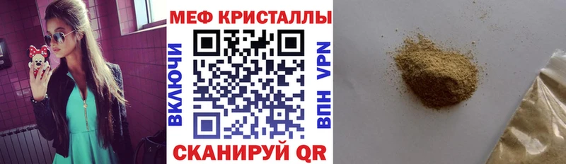 где купить наркоту  hydra   Меф мяу мяу  Уфа 
