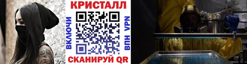 Метамфетамин Декстрометамфетамин 99.9%  mega вход  Уфа 