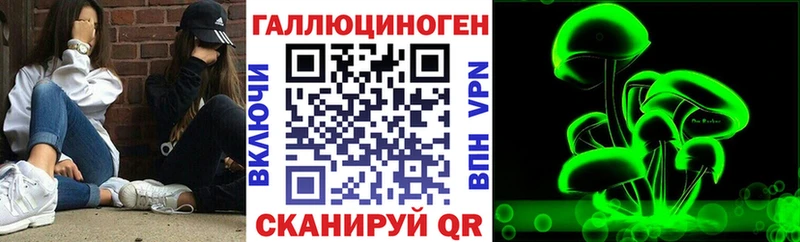 Галлюциногенные грибы Psilocybe  mega зеркало  Уфа 